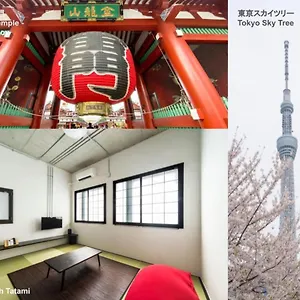  아파트 Oyado Danran 団欒 일본