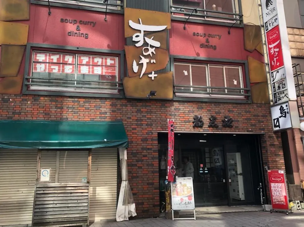 Vessel Hotel Campana Susukino Sapporo
