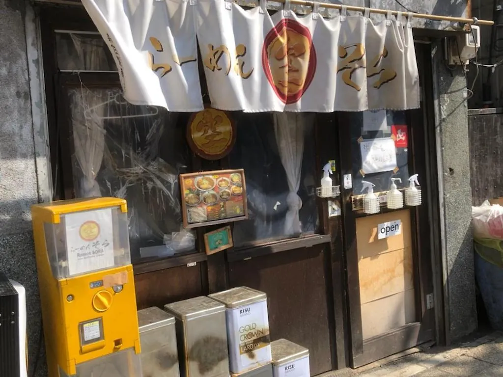 베셀 호텔 캄파나 스스키노 삿포로 시