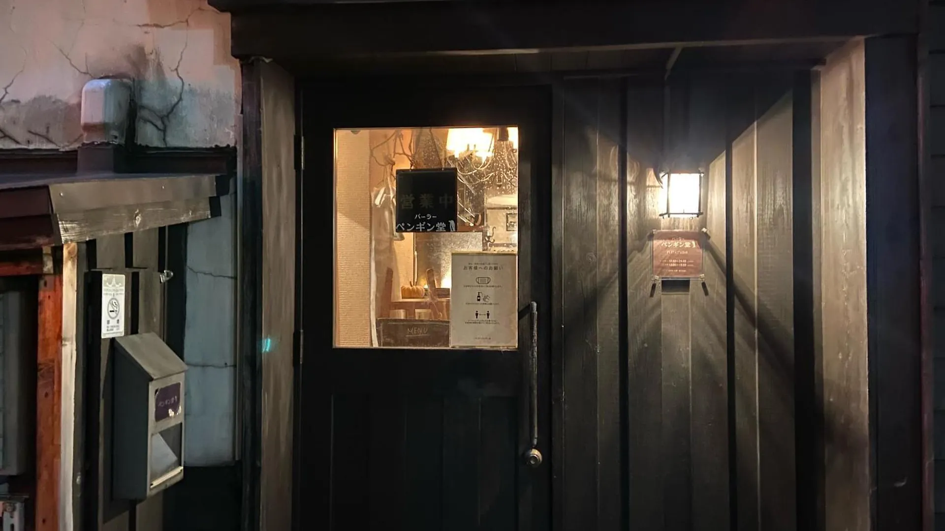 Vessel Hotel Campana Susukino Sapporo